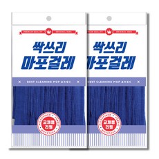 까사맘물걸레