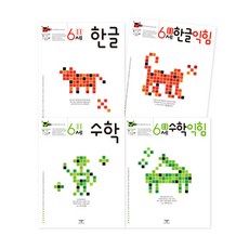 애플비짬짬이두뇌훈련워크북