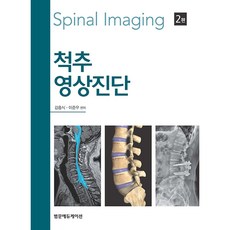 범문에듀케이션유전체분석