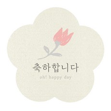 인디케이 꽃 축하 라벨, 혼합색상, 100개