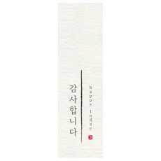인디케이 한지 세로사각 감사라벨, 혼합색상, 100p