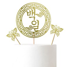 Lovely Farm傳統蛋糕裝飾+蝴蝶結 2入, 一百天, 1套