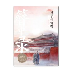 처처칭한 TOP01