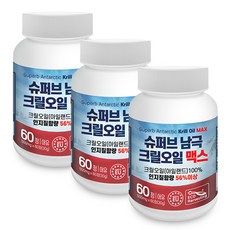 비카남극크릴오일