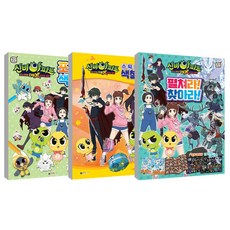 신비아파트포스터색칠북