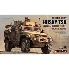 MENG 1:35 허스키 영국 육군 전술 지원 차량 VS009 프라모델 트럭, 1개
