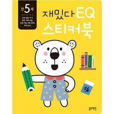 블루래빗재밌다