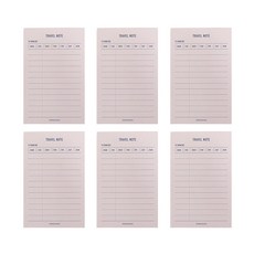 페이퍼리안 메이크 어 메모 메모패드, 여행기록, 6개