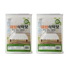 뽑아쓰는식탁보