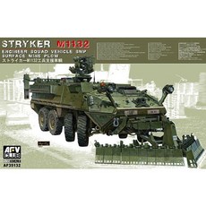 AFVCLUB 35132 1/35 M1132 ESV工程師支持車SMP塑料模型, 1個