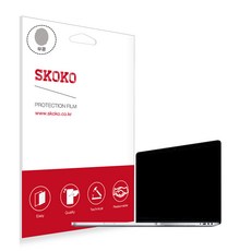 맥북외부보호필름