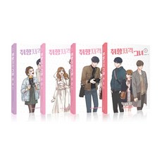 밍크순정만화