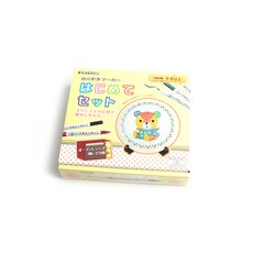 9ce1b90a-1861-488a-9ce8-aac6942ba52d.jpg