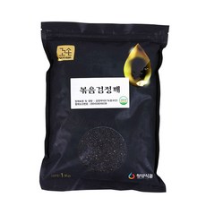 꼬손 볶음 검정깨, 1개, 1kg