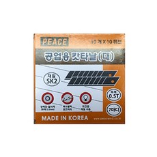 피스 ACE 공업용 캇타날, 10개