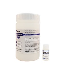 500g 模具母模液態矽膠 + 10g 硬化劑 Moldmaster Pop 25 A-2, 混色