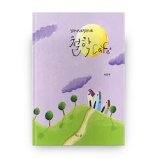 철학서적