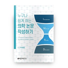 쉽게따라하는openstack