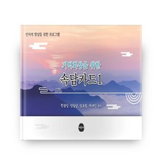 도서대출카드