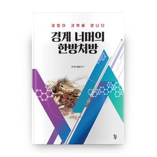 물고기숲