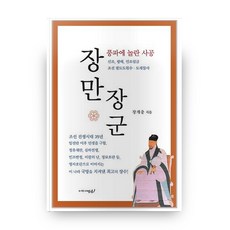 장개충