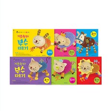 기탄 기초한자부수떼기 1~6집 전6권, 기탄교육