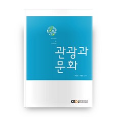 경영학워크북