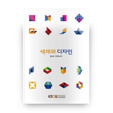 색채학