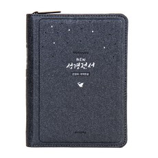 성경전서 (개역한글 / 특소단본 / B3 / 딤그레이 새), 굿바이블
