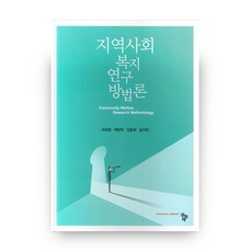 사회복지시설안전관리매뉴얼(sop)