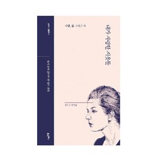 내시옷