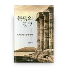 읽다보면저절로