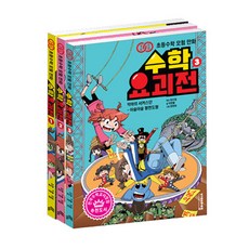 미리가보는수의학교실개정판