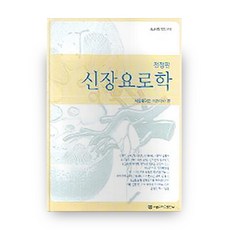 서울대학교내과매뉴얼