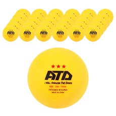 ATD 3성 ABS 연습용 탁구공 오렌지 50개