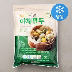 진선푸드 삼색 새알 야채만두 (냉동), 1kg, 1개