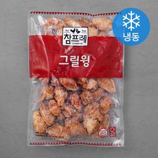 참프레 그릴윙 (냉동), 1kg, 1개