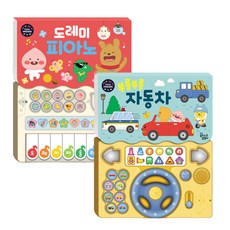 리틀프렌즈사운드북