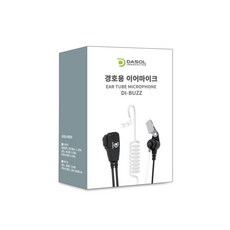 Dasol電子管式對講機耳機Debuzz E型J-com 2.5極DI-BUZZ, 滴滴答答