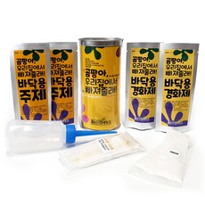 줄눈닷컴 곰팡아 우리집에서 빠져줄래 셀프 바닥용 줄눈시공세트 백진주, 1세트