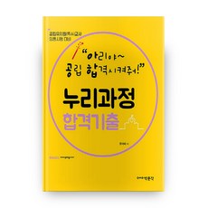 특수교사책