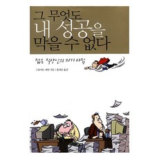 홍대도자기