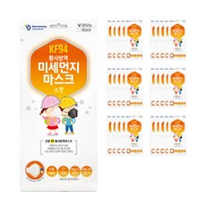건영크린텍 3단 황사방역 미세먼지 마스크 아동용 KF94 흰색 소형, 1개입, 30개