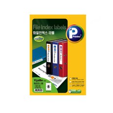 프린텍 화일 인덱스 라벨지 100p V3280, 8칸, 1개