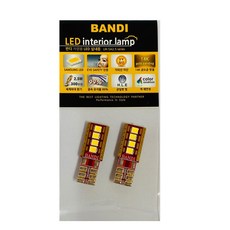 반디 LED SM7 노바 차량용 화장거울등, 깨끗한 화이트, 2개