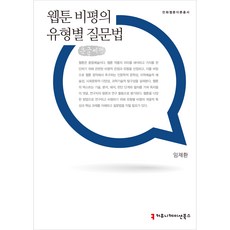 보건실웹툰배경