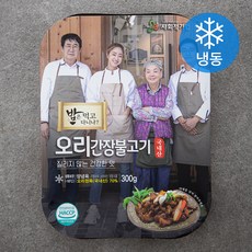 김수미 밥은먹고 다니냐 오리간장불고기 (냉동), 300g, 1팩