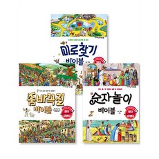 아가페성경사전