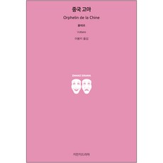 중국드라마책