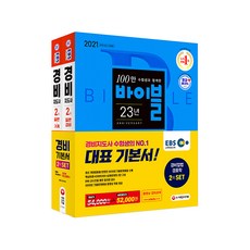 경비행기체험가격